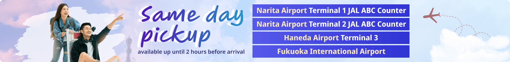 banner same day